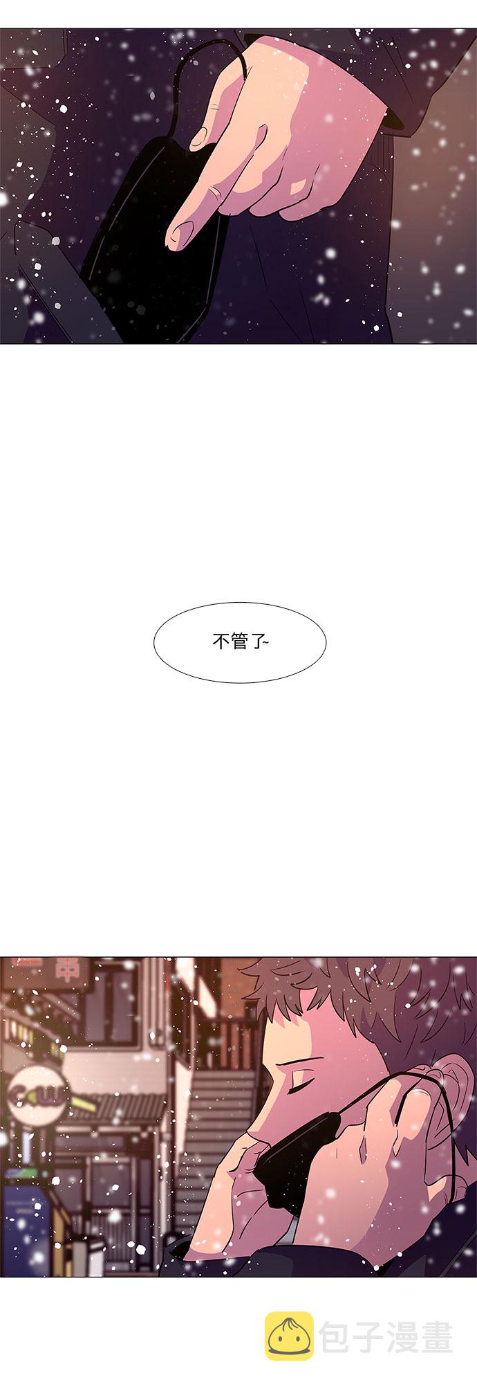 第60话 番外：金英镇（2）42