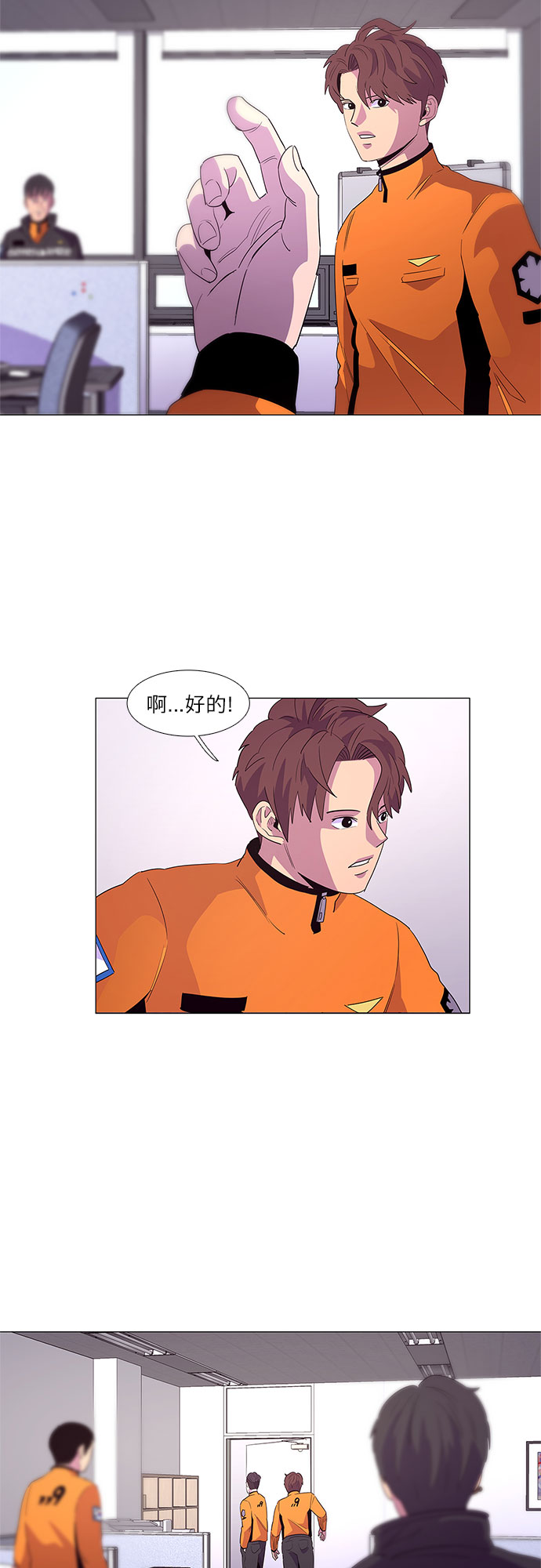 第50话 具镇泰消防校（1）26