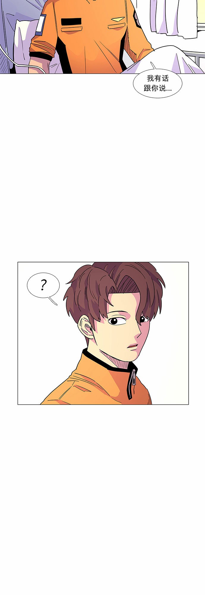 第6话 索降训练（3）28