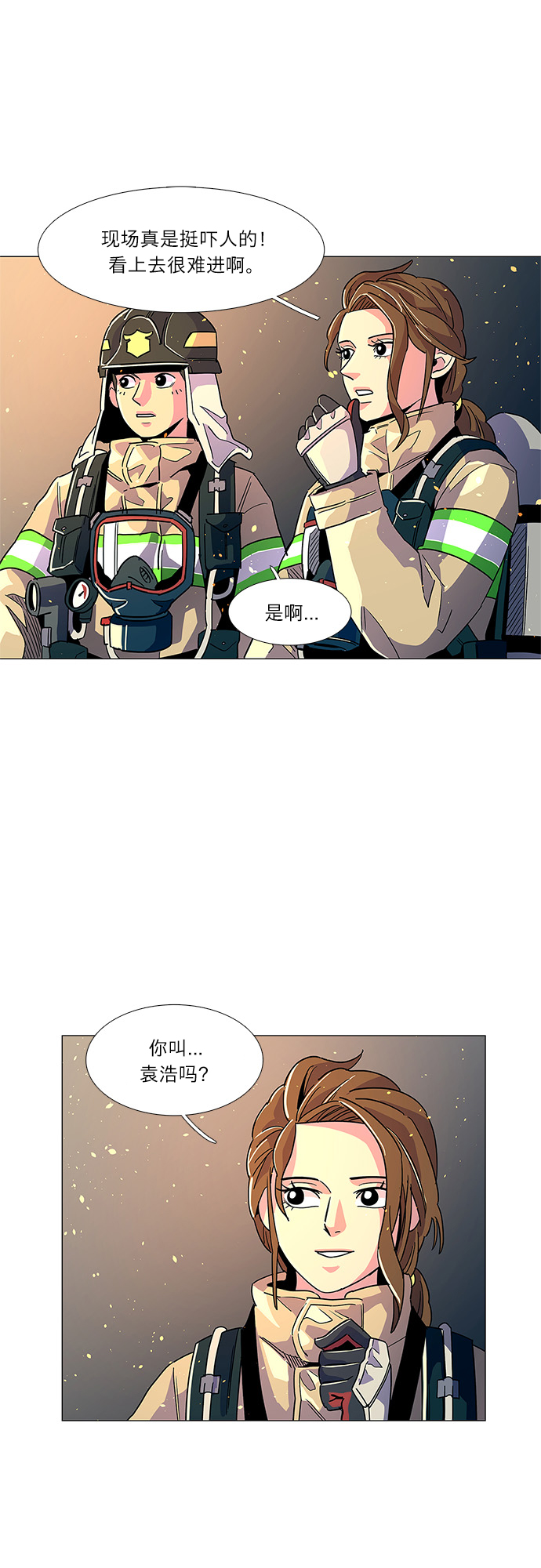 第9话 消防学校支援救火（2）12