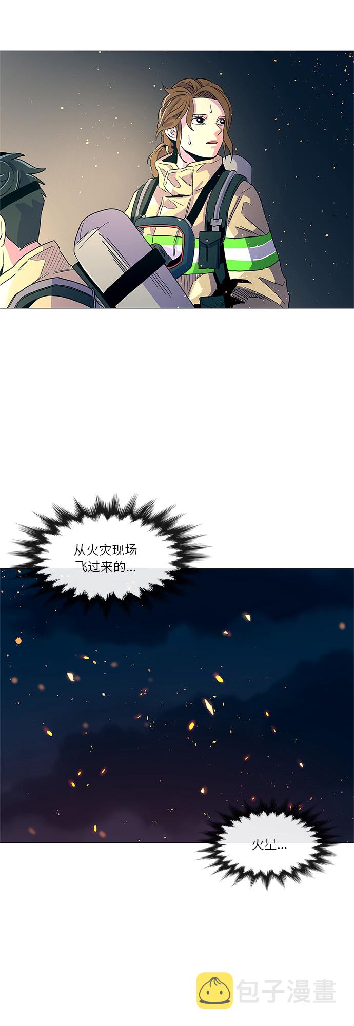 第10话 消防学校支援救火（3）4