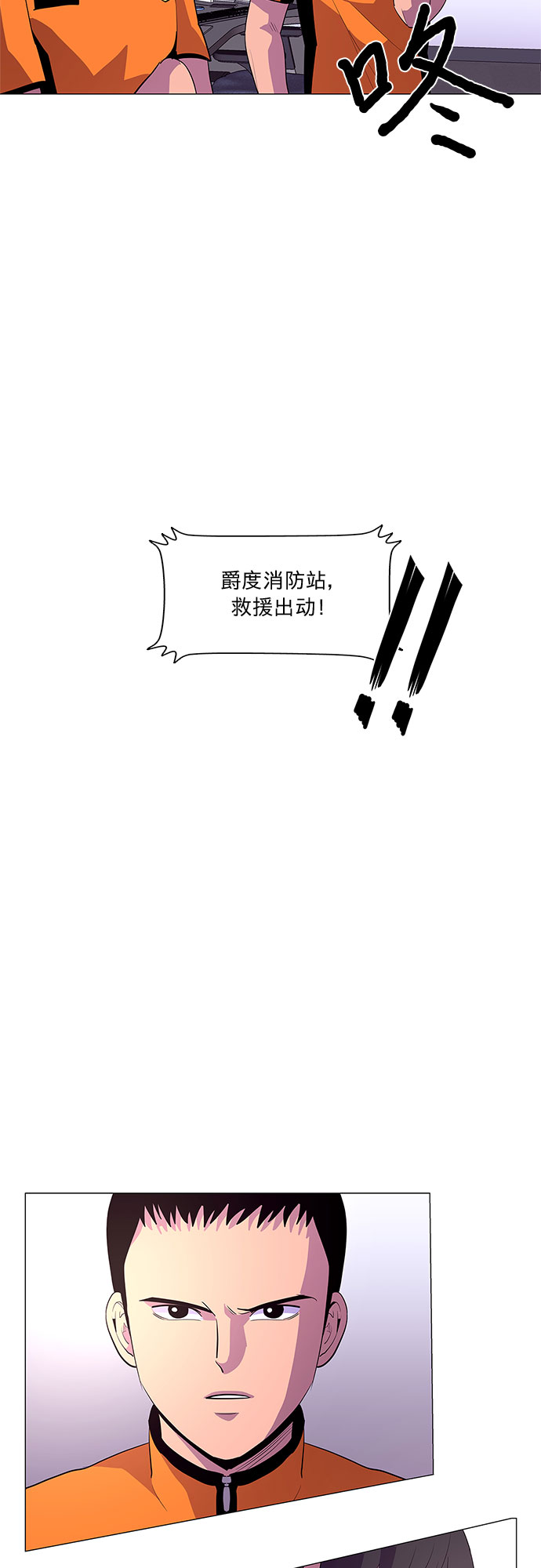 第38话 美味的泡麪39