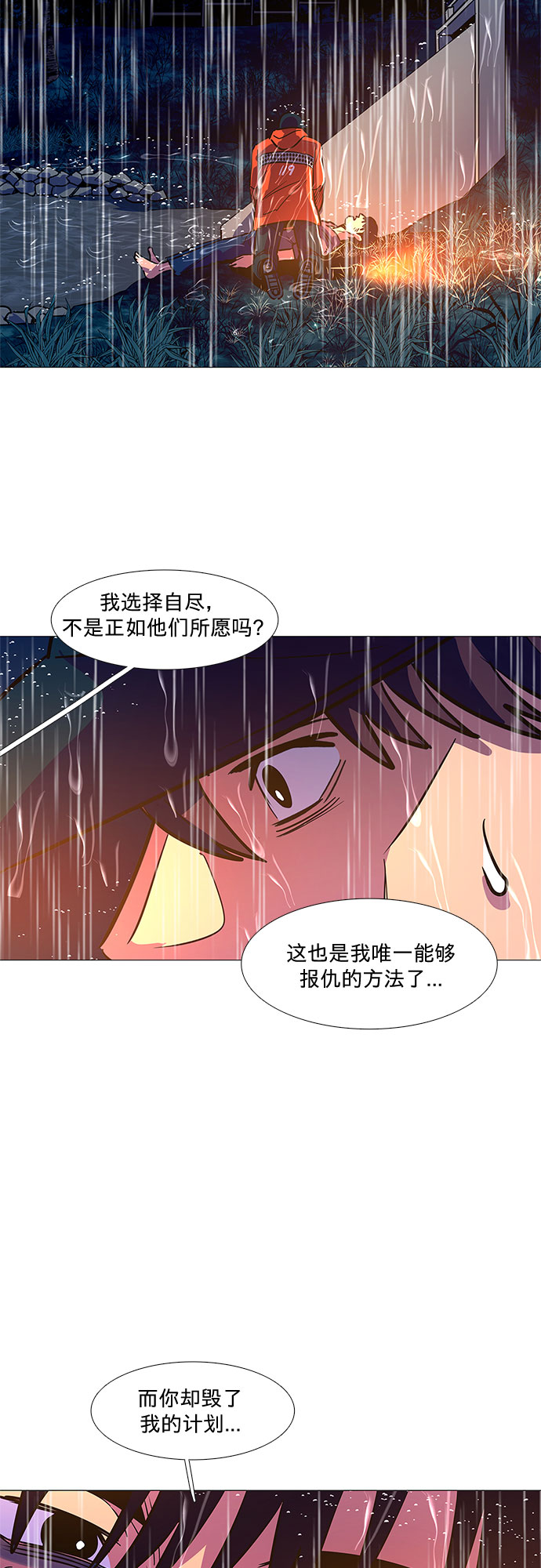 第83话 搜寻失踪人员（5）7
