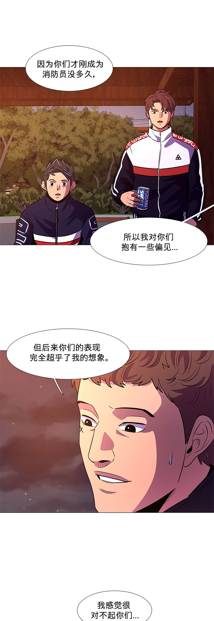 第103话 曦光救援队扩编（2）24