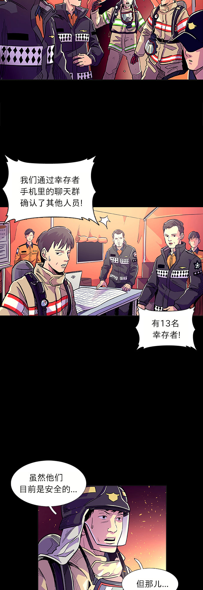 序章20