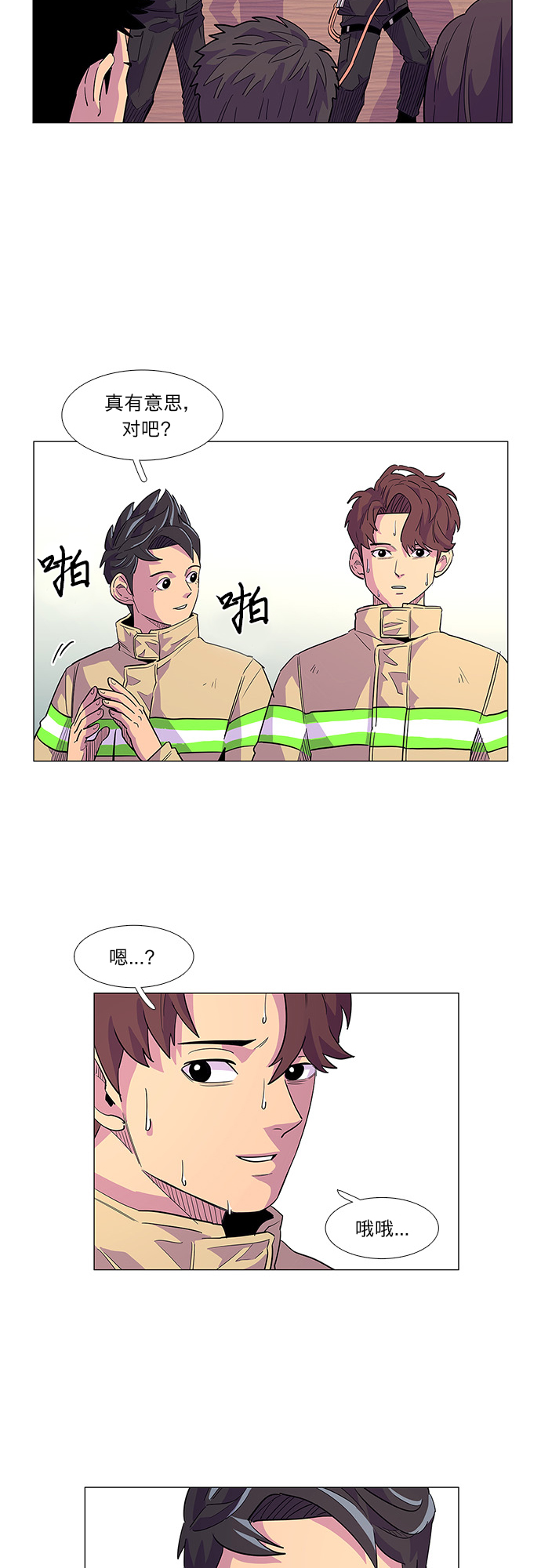 第5话 索降训练（2）4
