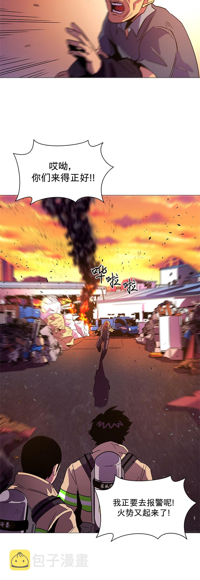 第78话 九个人9