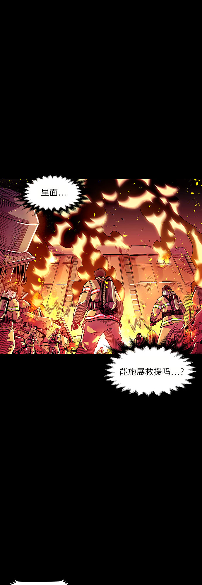 序章23