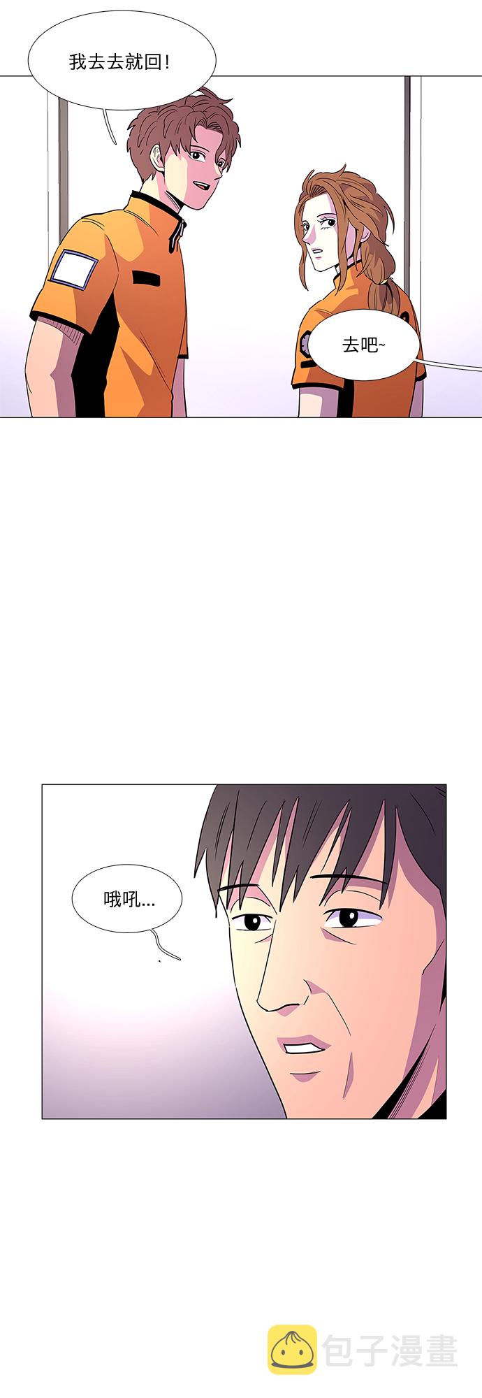 第36话 反省（2）31