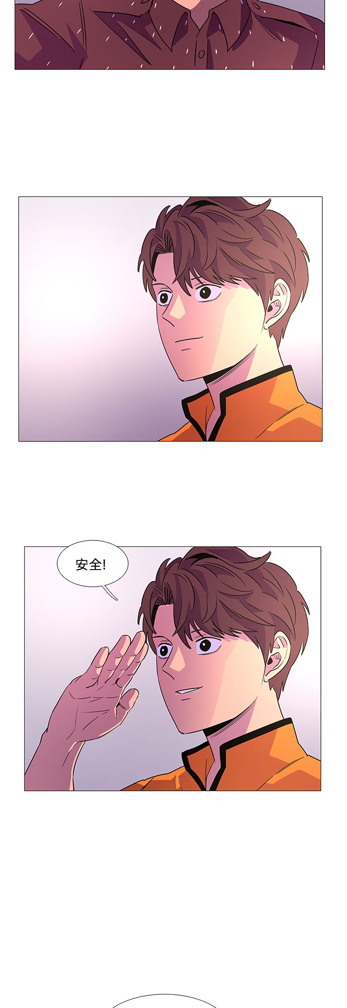 第85话 义勇消防队（1）7