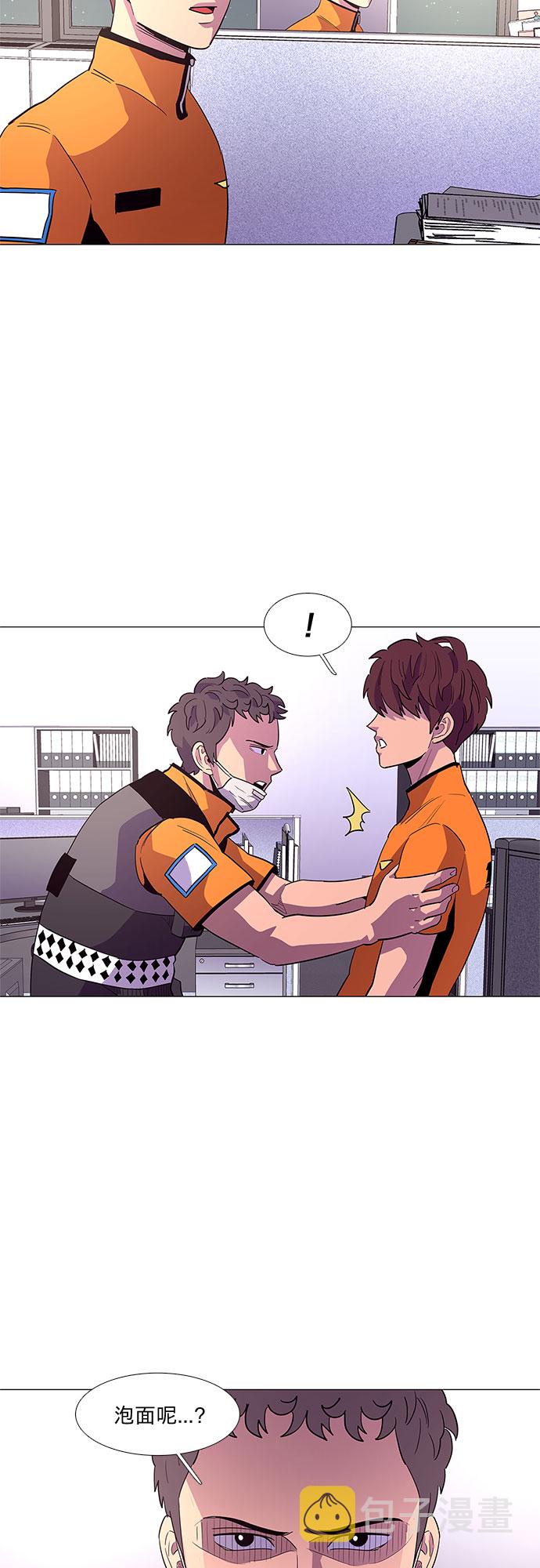 第38话 美味的泡麪22