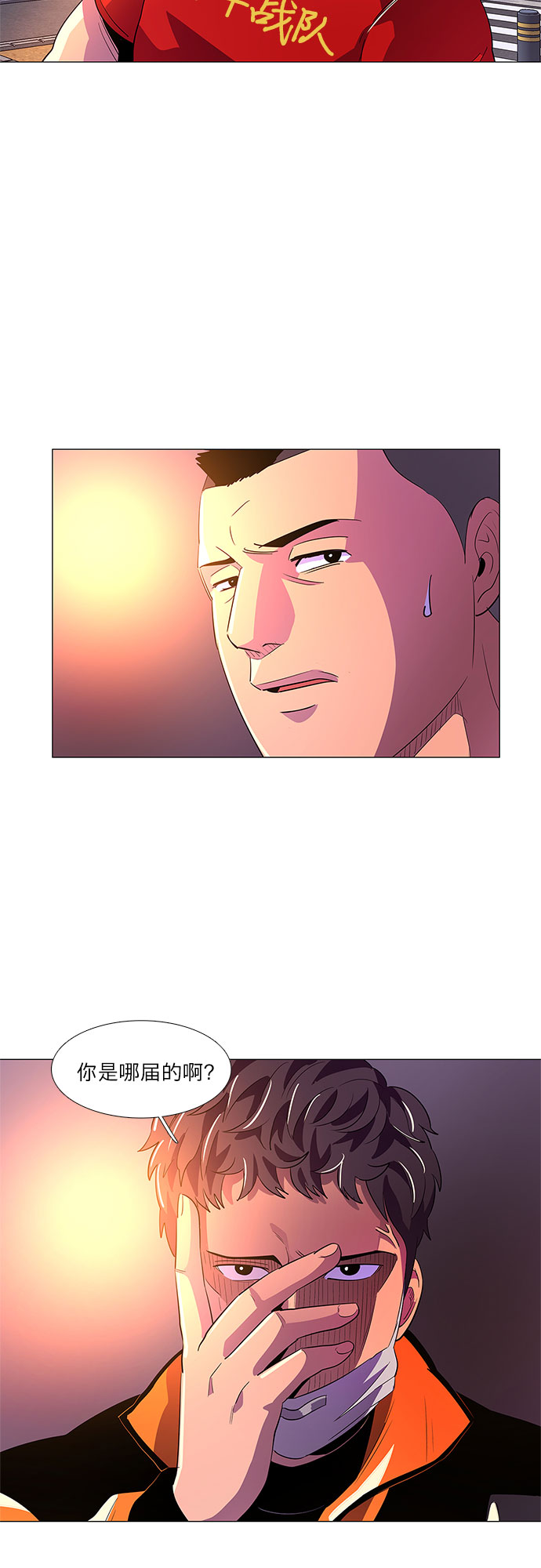 第59话 番外：金英镇（1）43