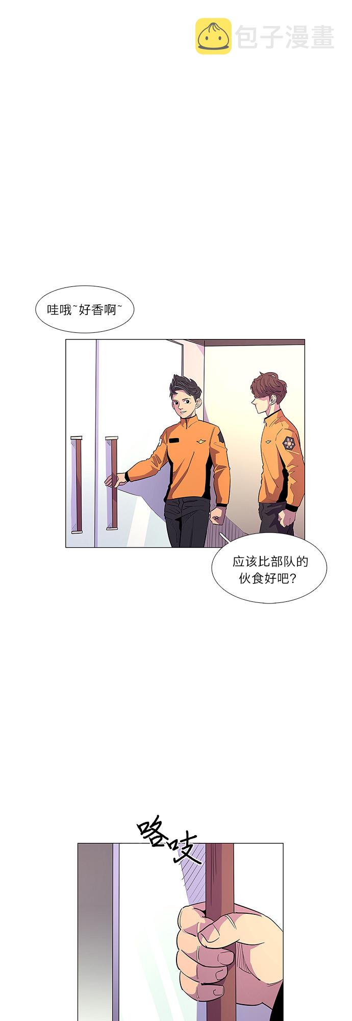 第2话 CPR: 心肺复苏49