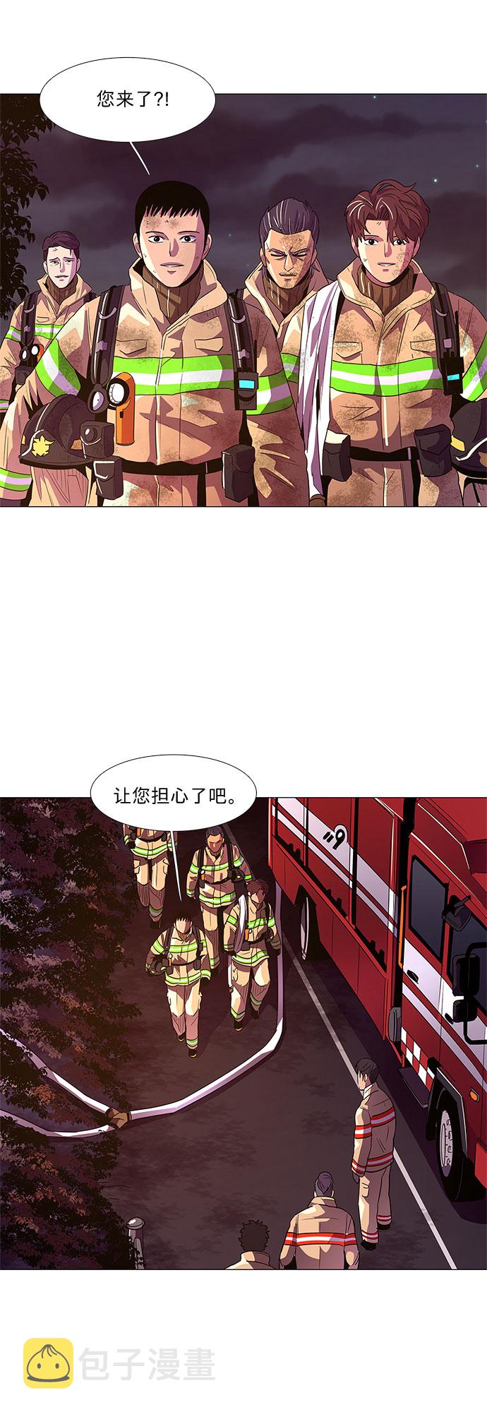 第57话 劫後余波（1）4