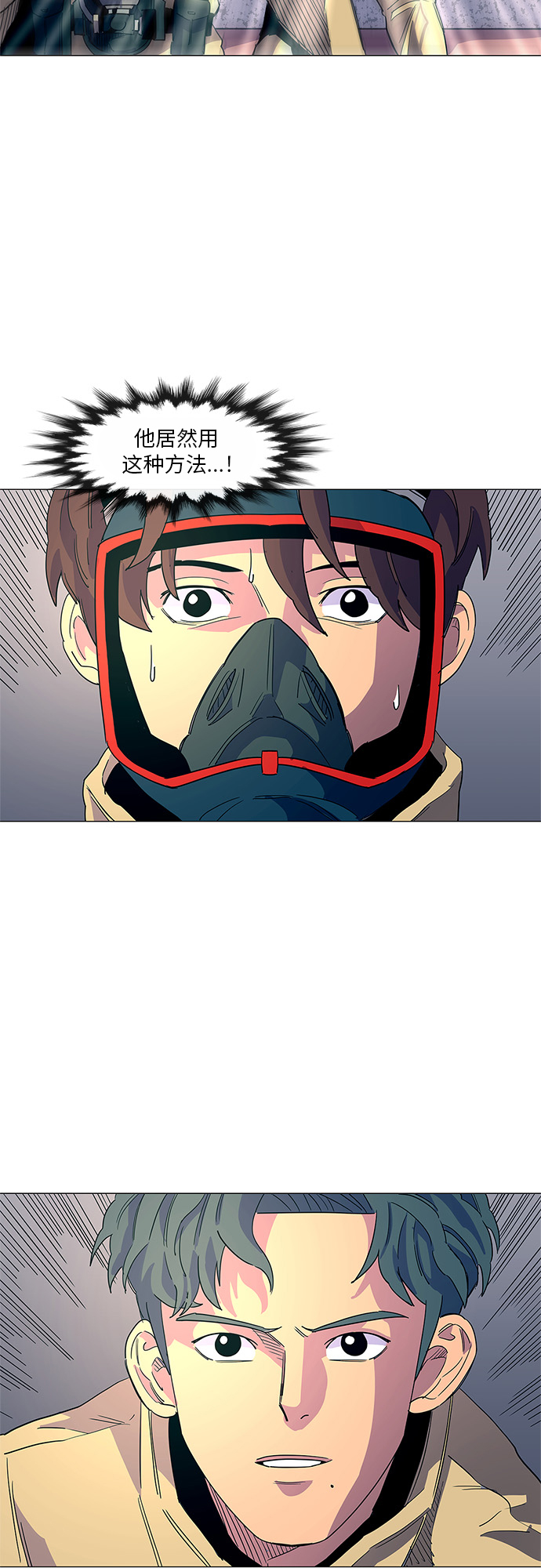 第11话 消防学校支援救火（4）55
