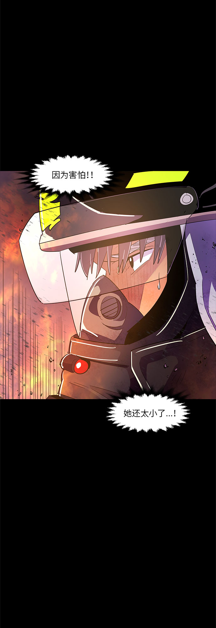第46话 PTSD：裴宗谭（2）31