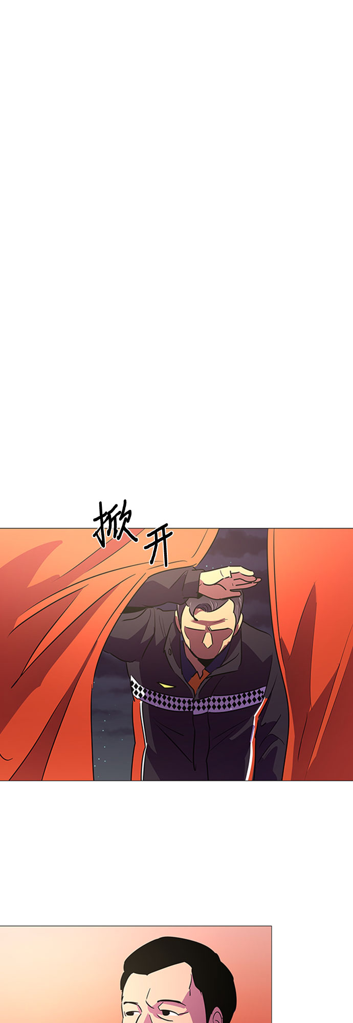 第92话 曦光救援队营救行动（1）26