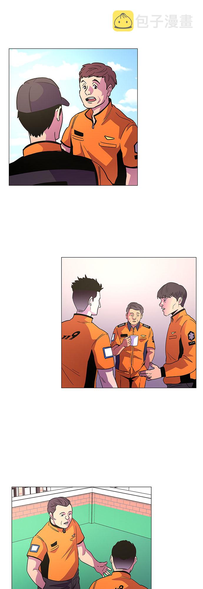 第75话 崔胡彦与崔诚德（1）2