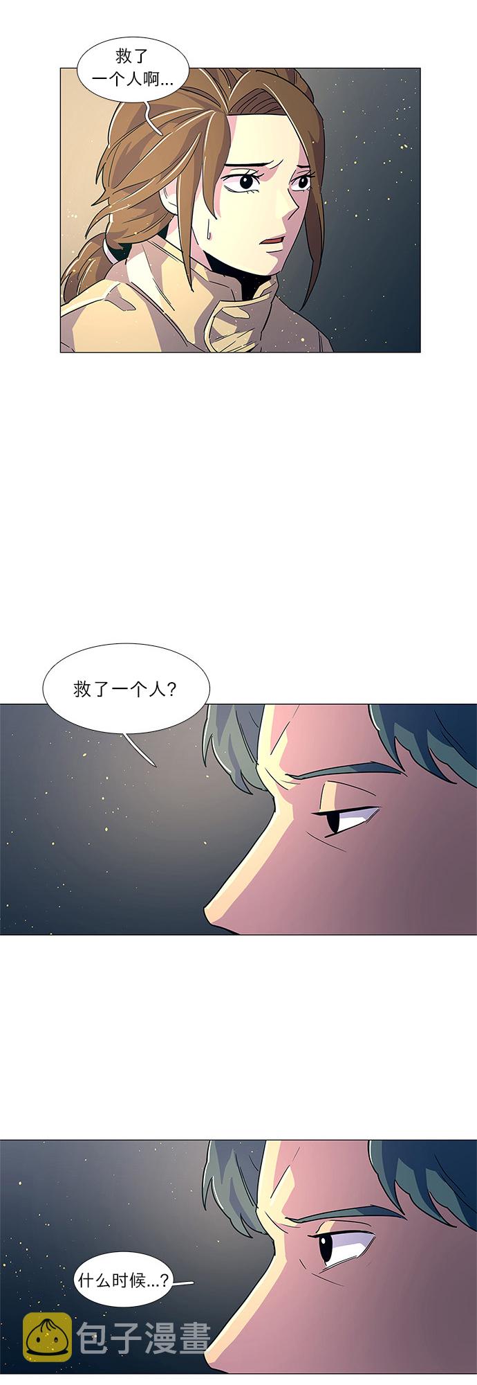 第12话 消防学校支援救火（5）10