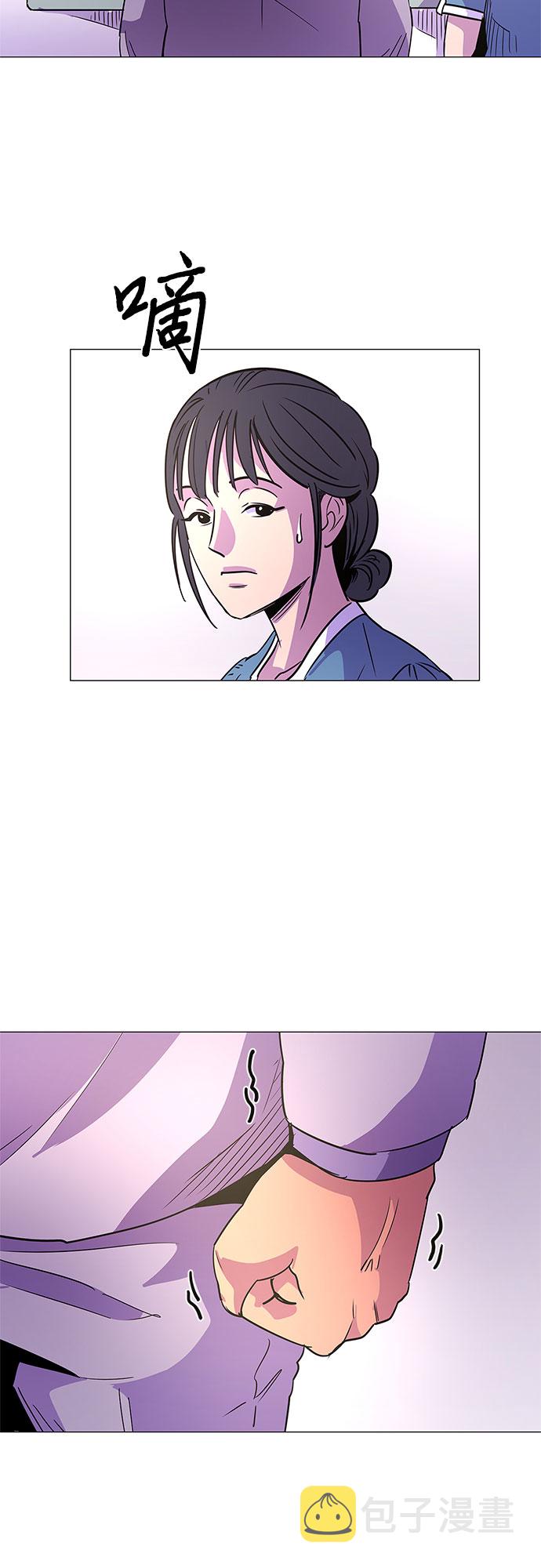 第74话 纪律委员会（7）11