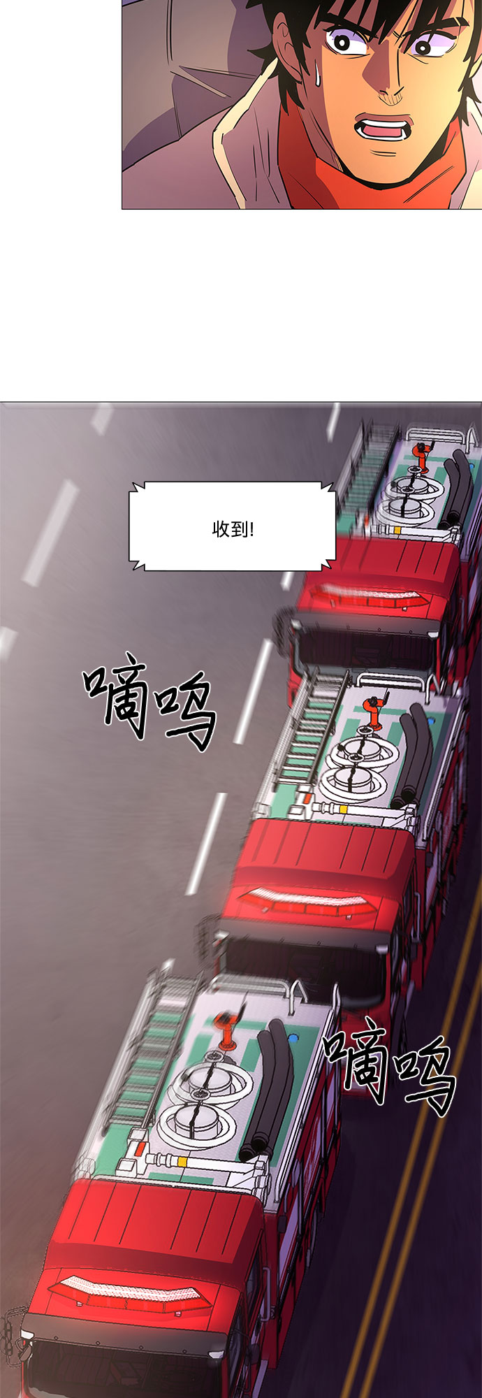 第107话 极度紧张状态，迟钝感（4）9