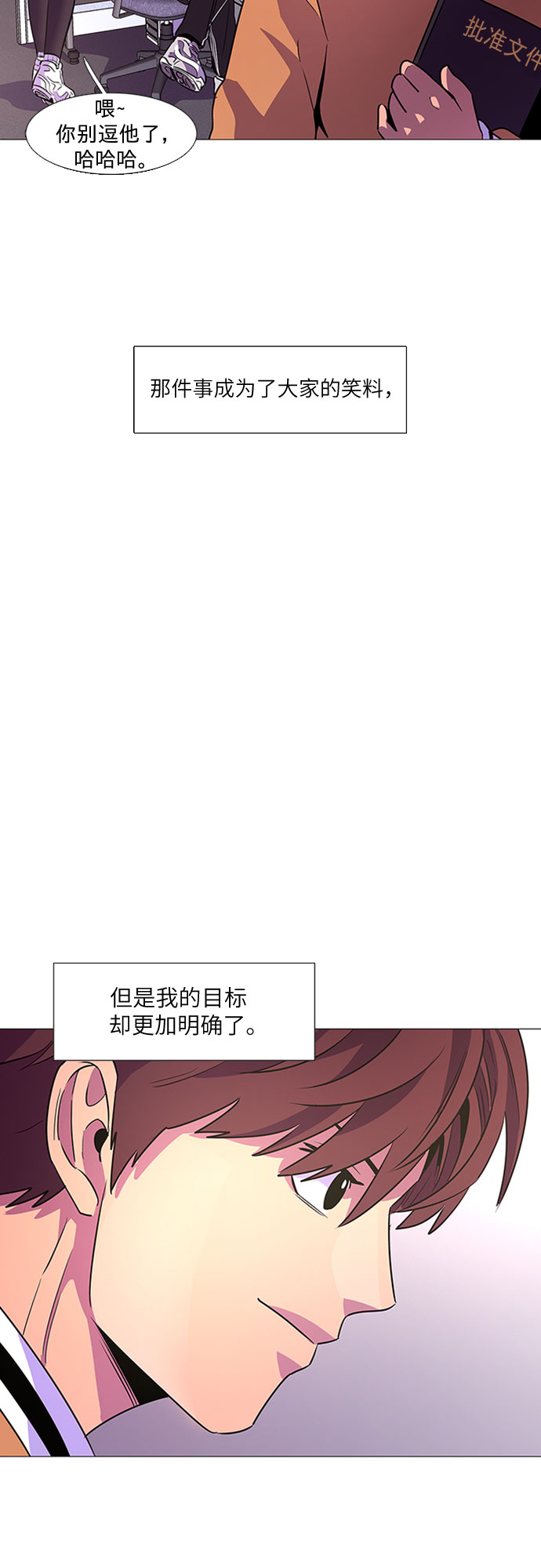 第98话 准备分别57