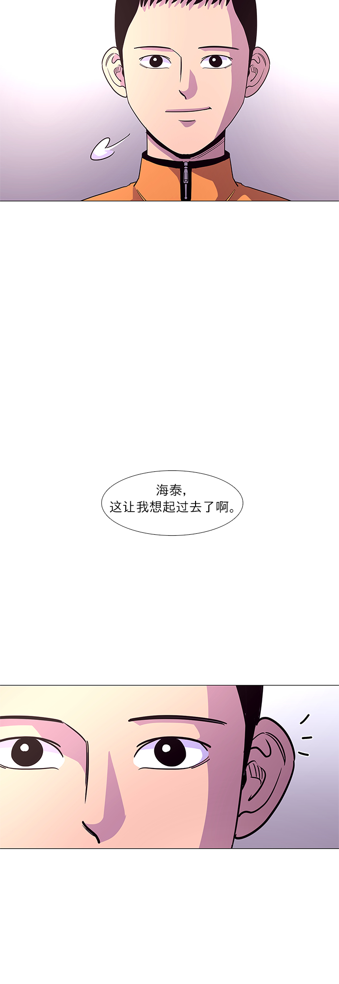 第24话 爵度消防站2队（3）7