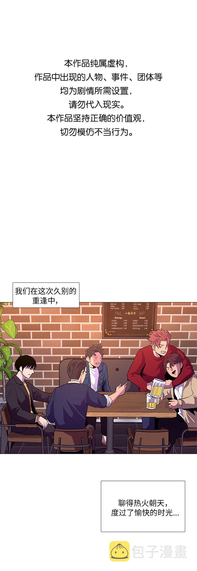 第44话 张炳基（3）0