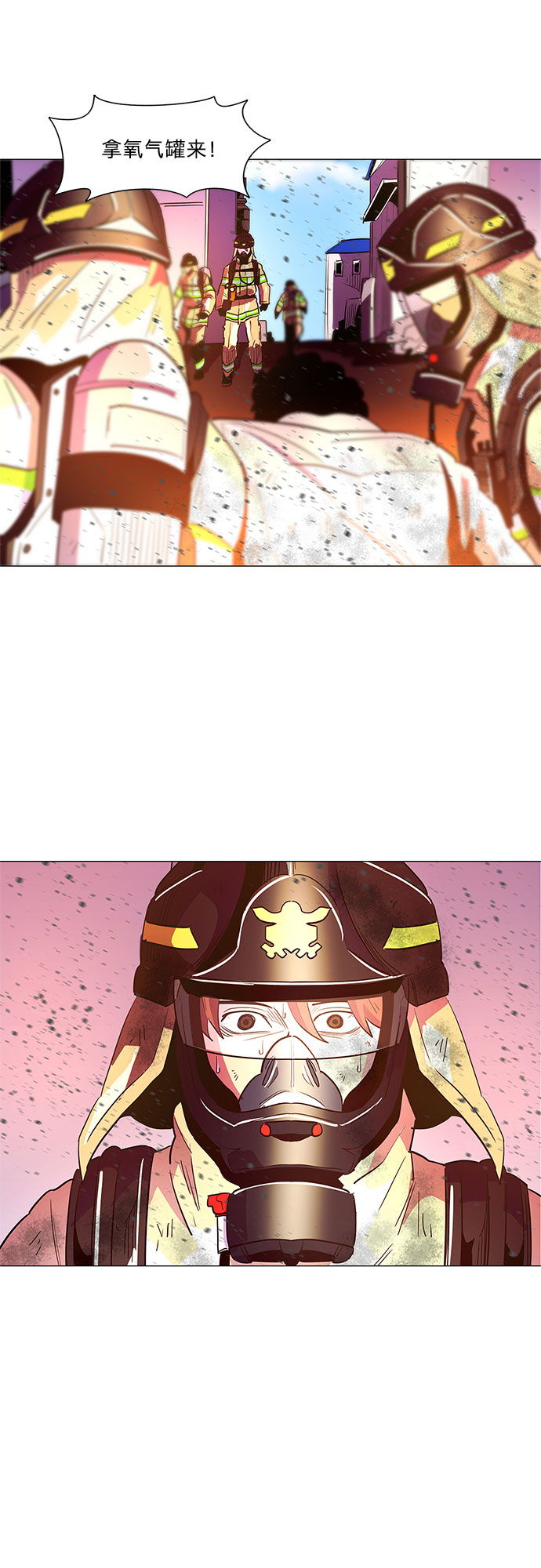 第32话 工业园发生火灾（3）13