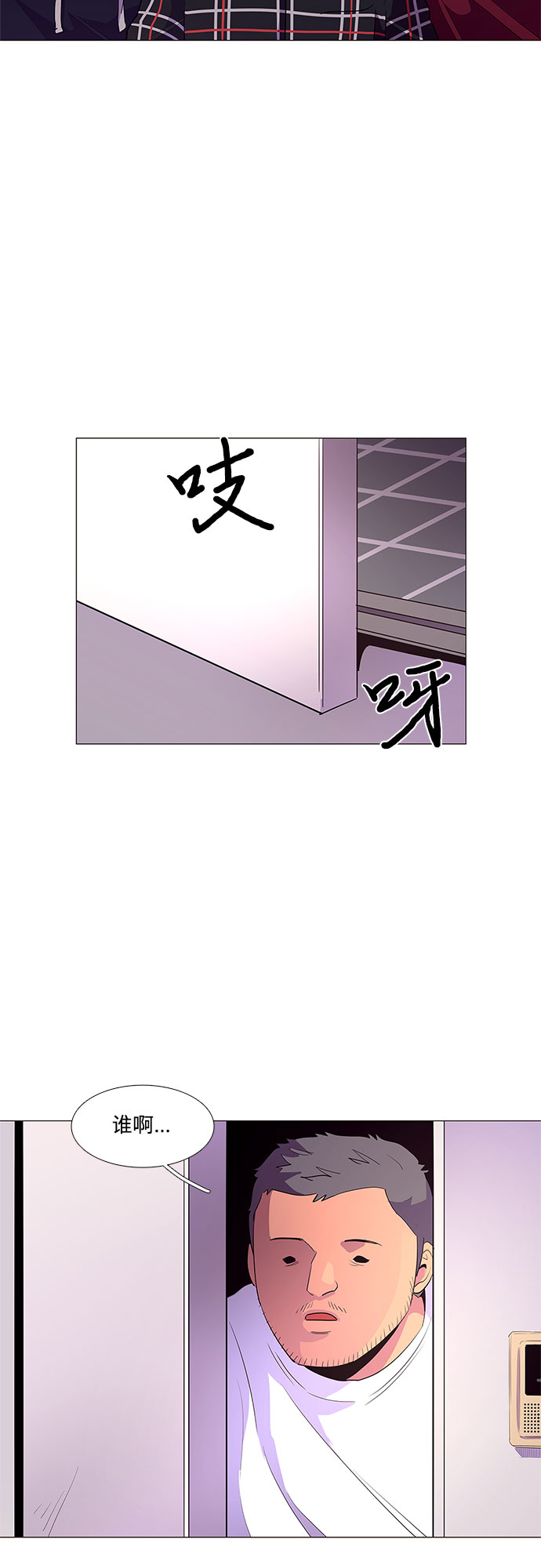 第44话 张炳基（3）18