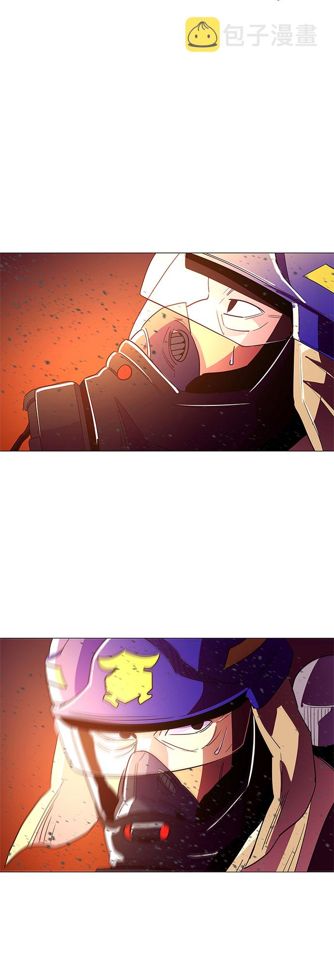 第32话 工业园发生火灾（3）1