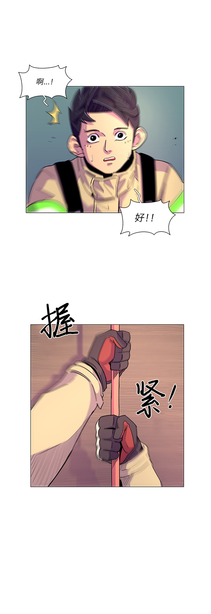 第6话 索降训练（3）7