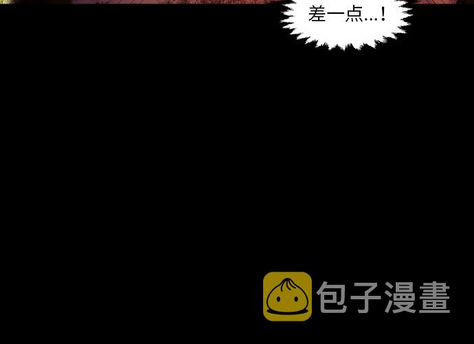 第46话 PTSD：裴宗谭（2）25