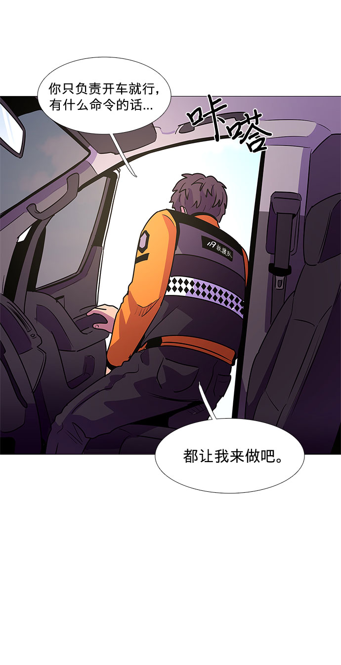 第100话 番外：新冠肺炎（2）25