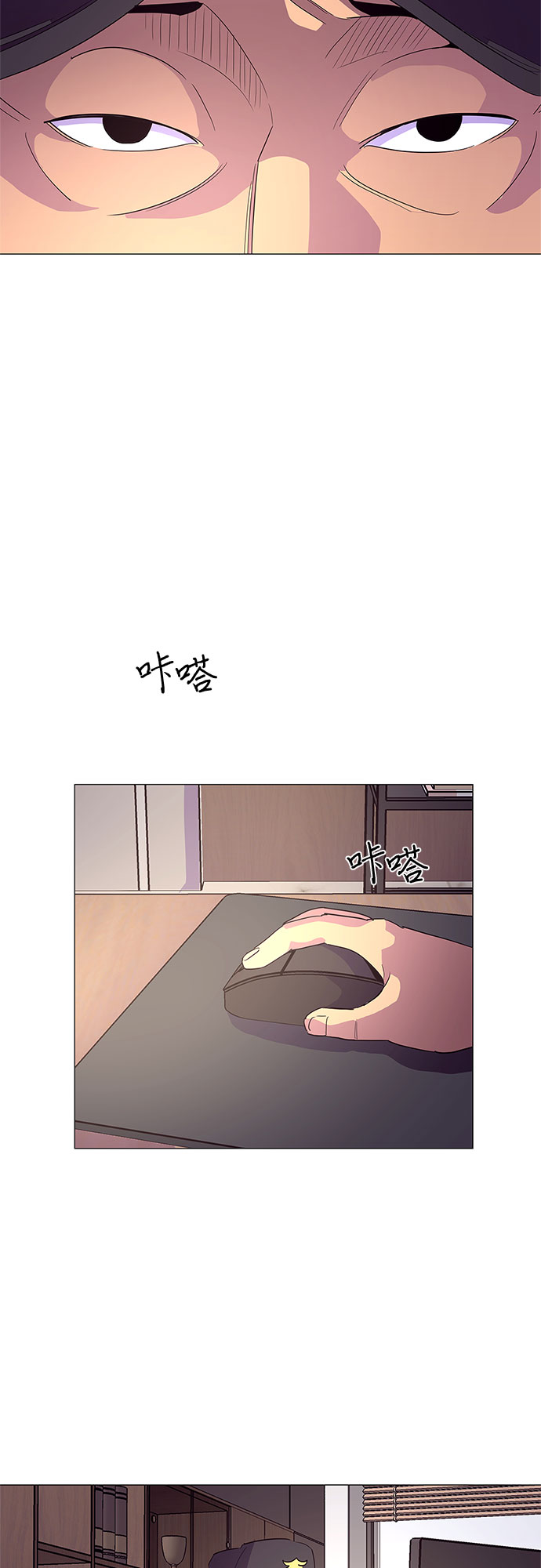 第37话 什麽是组织？3