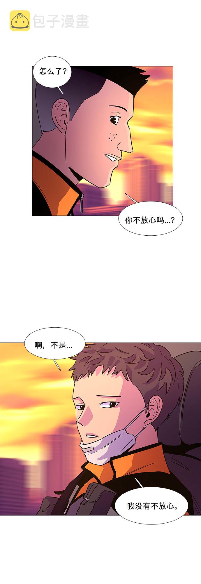 第78话 九个人34