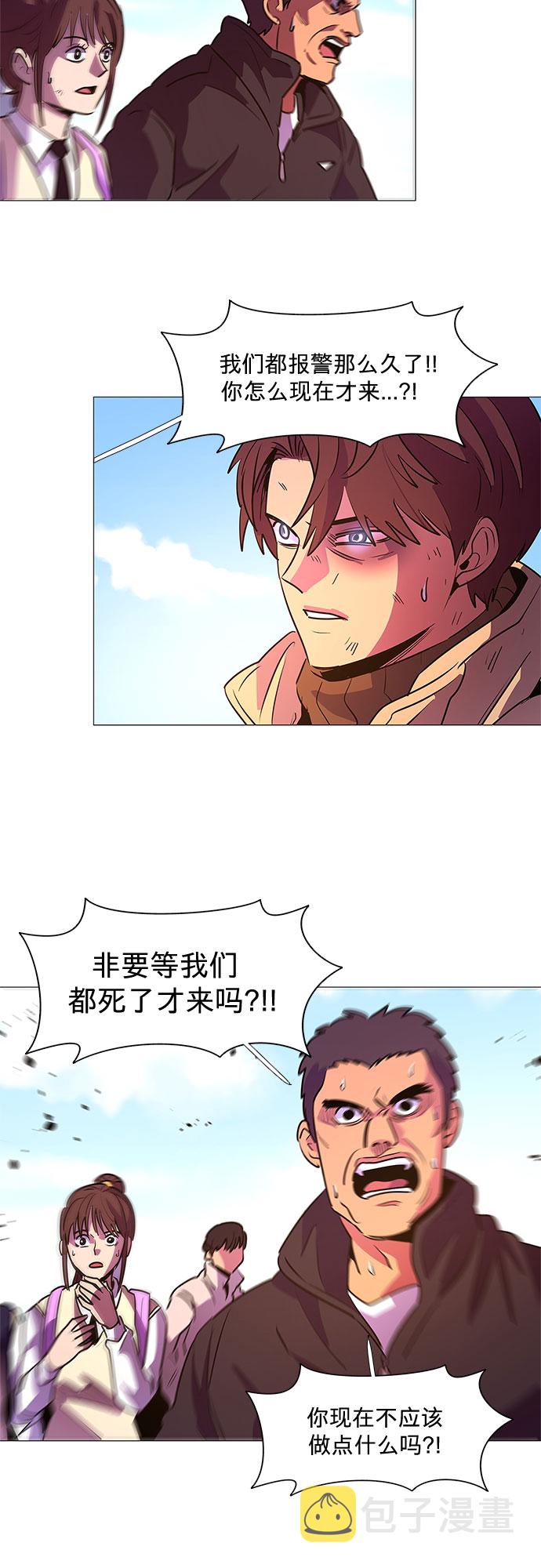 第109话 极度紧张状态，迟钝感（6）24