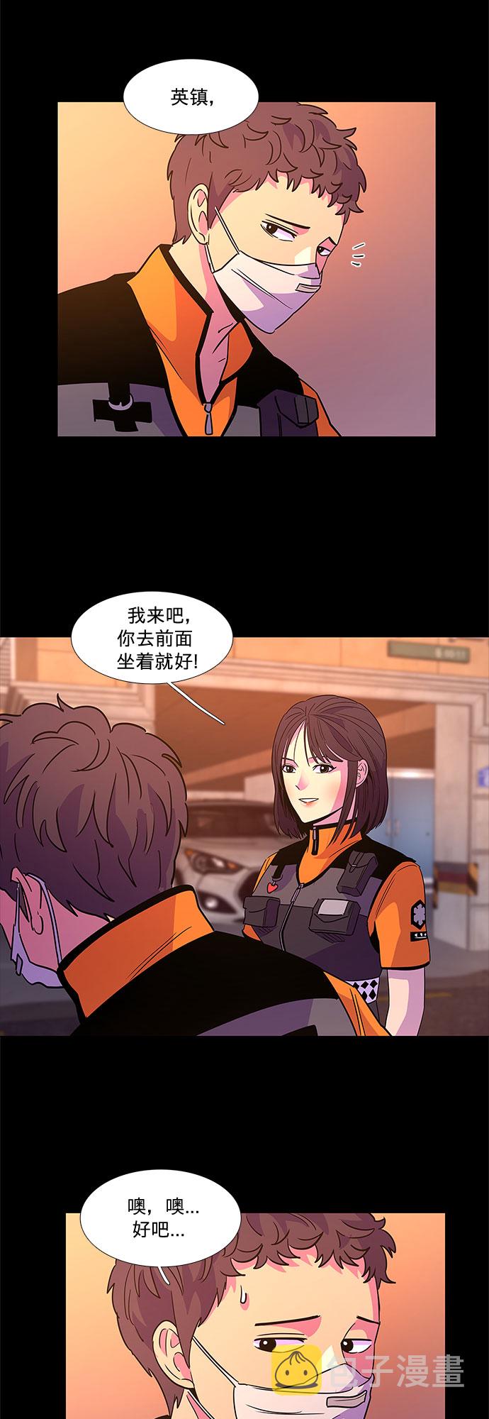 第78话 九个人37