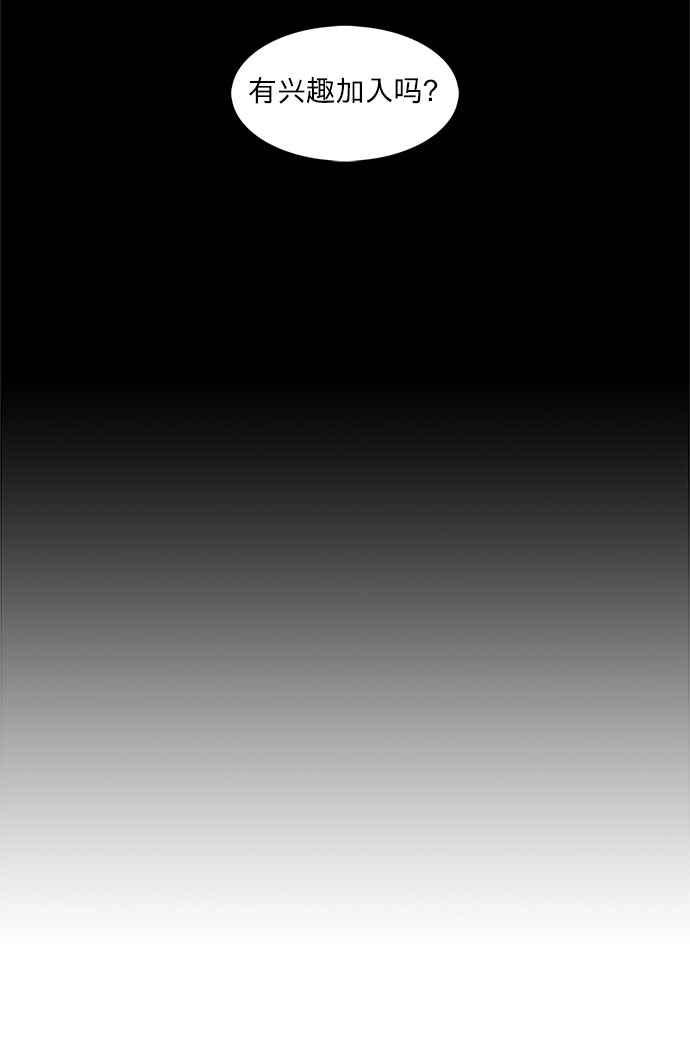 第70话 纪律委员会（3）25