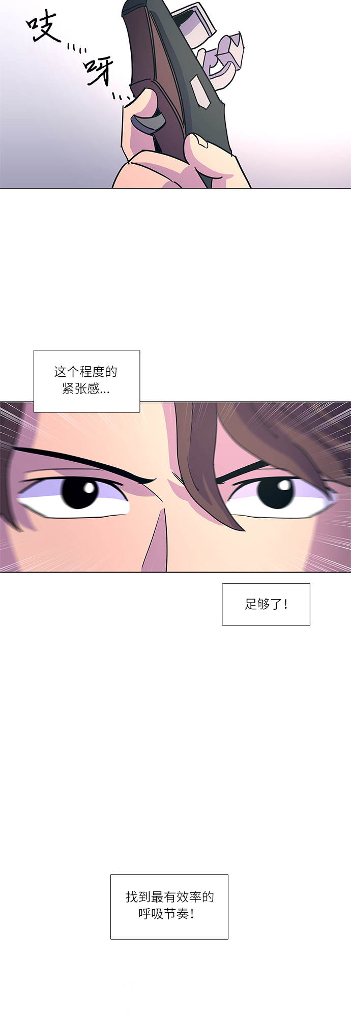 第14话 惩罚34