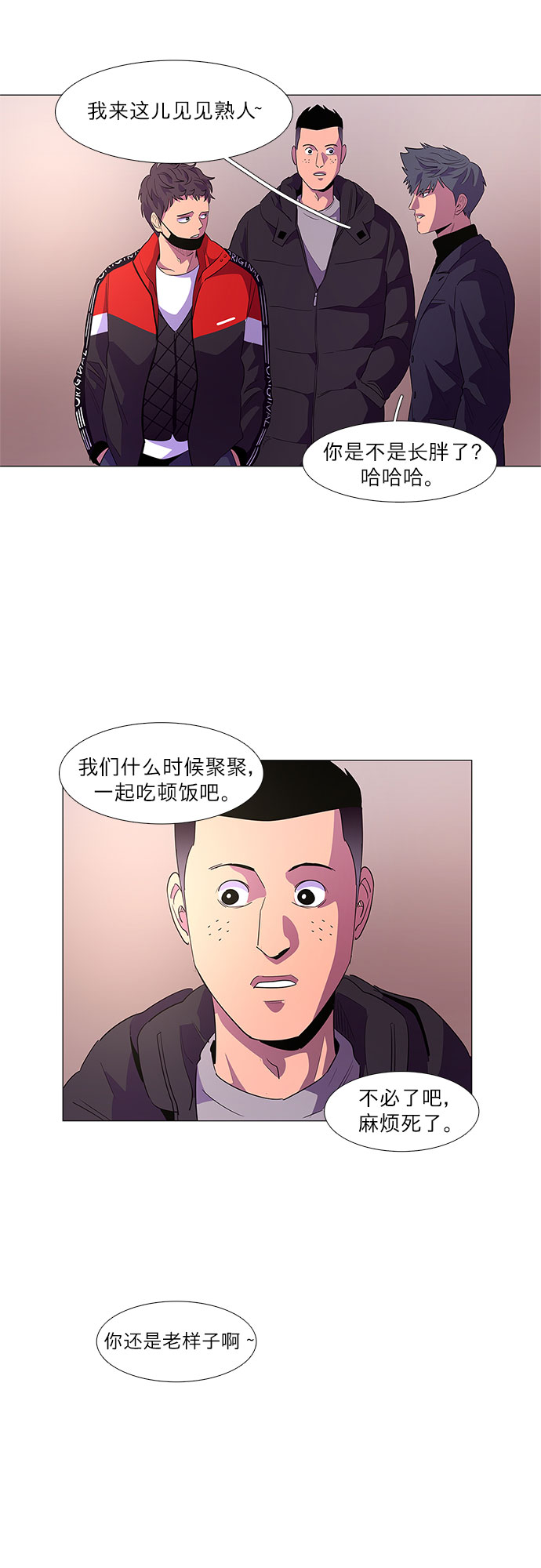 第59话 番外：金英镇（1）22