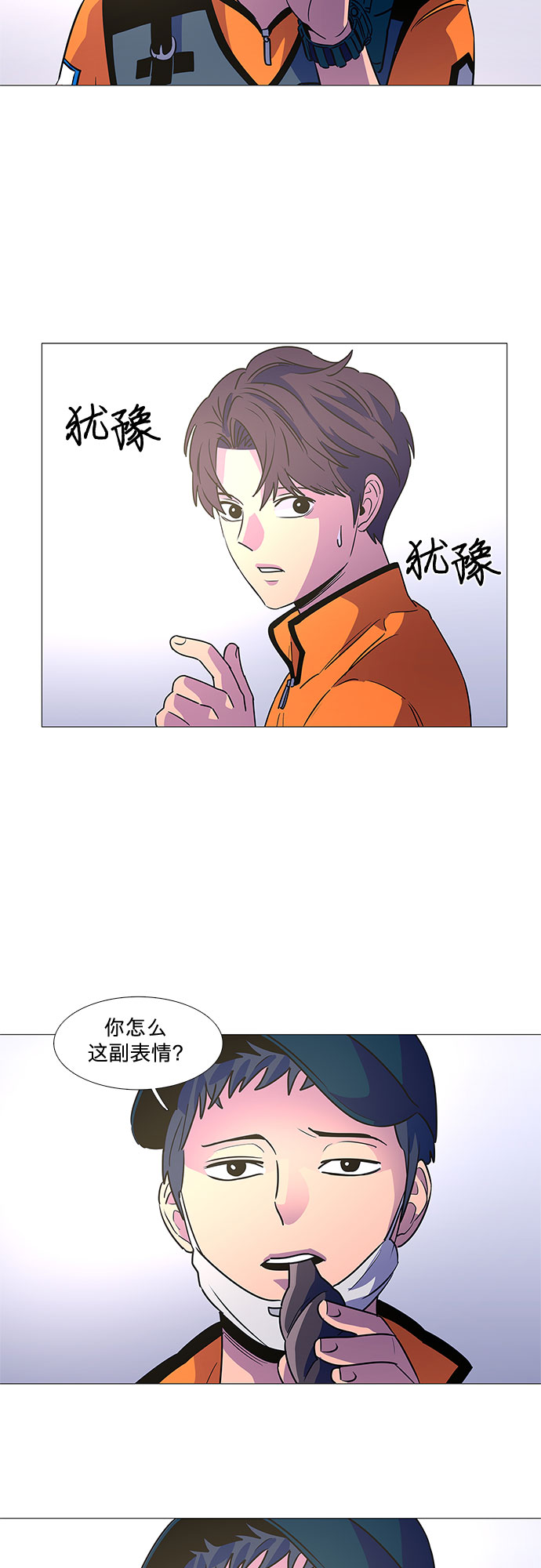 第83话 搜寻失踪人员（5）41