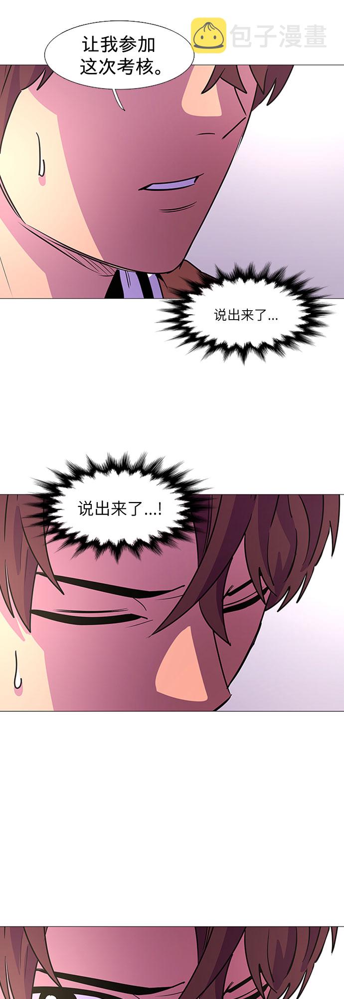 第98话 准备分别33