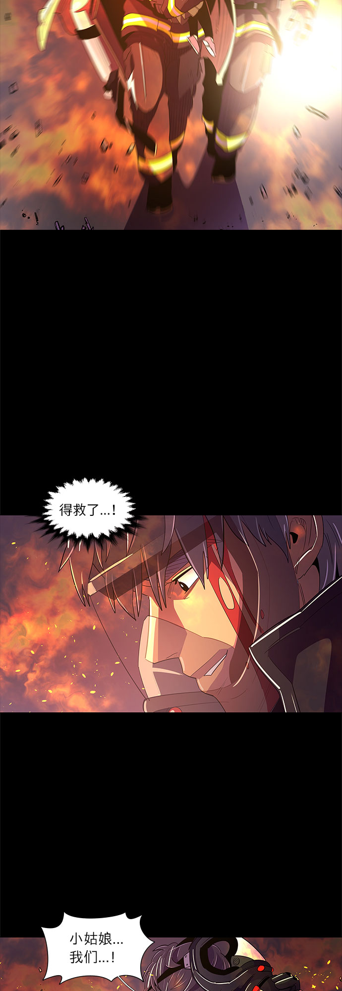 第47话 PTSD：裴宗谭（3）34