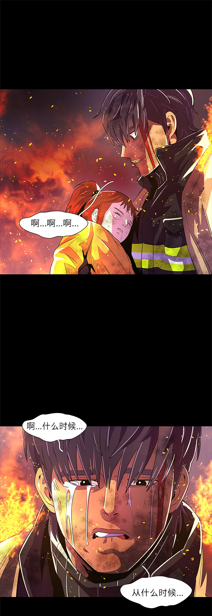 第47话 PTSD：裴宗谭（3）38