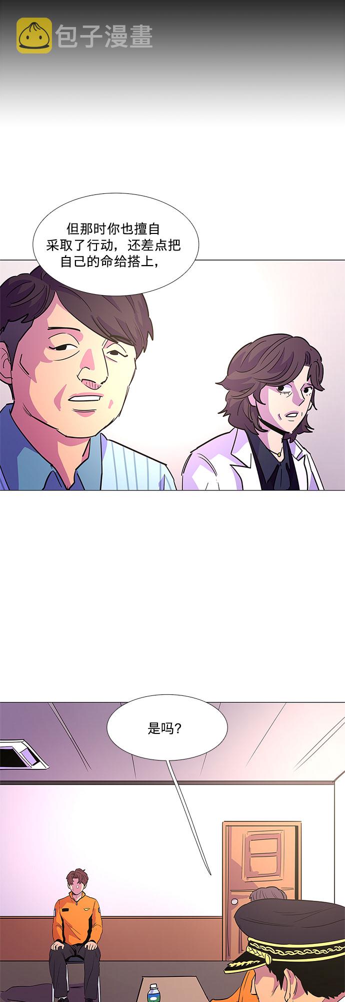 第70话 纪律委员会（3）34