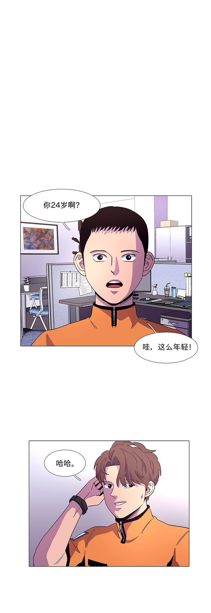 第24话 爵度消防站2队（3）16