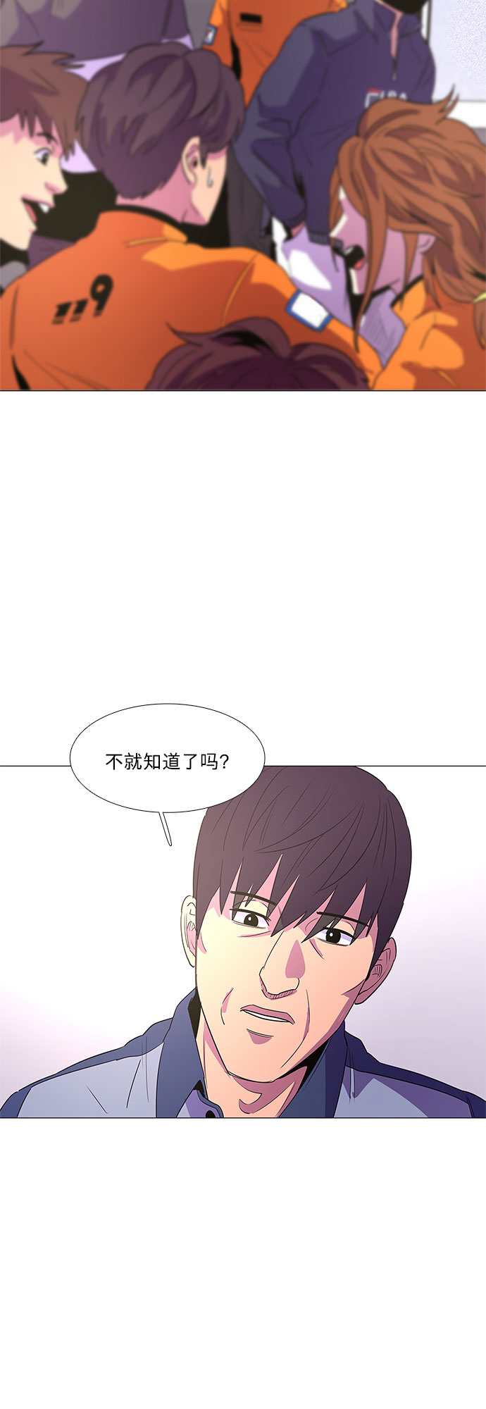 第68话 纪律委员会（1）41