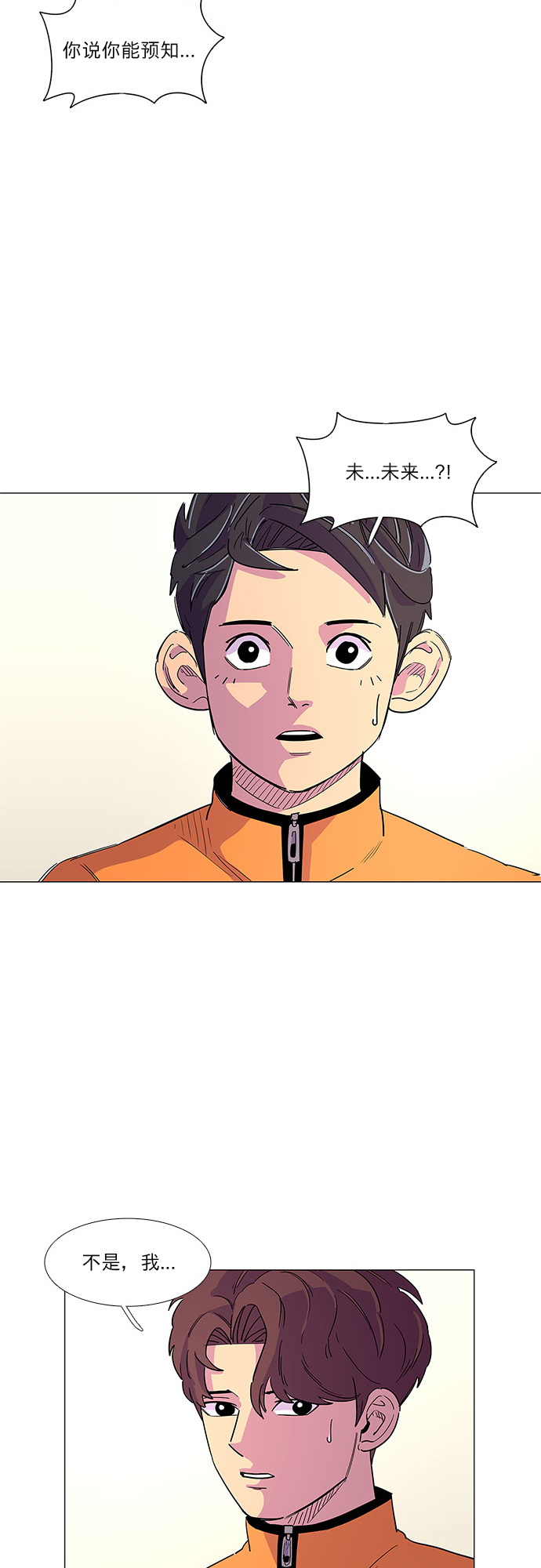第7话 索降训练（4）1