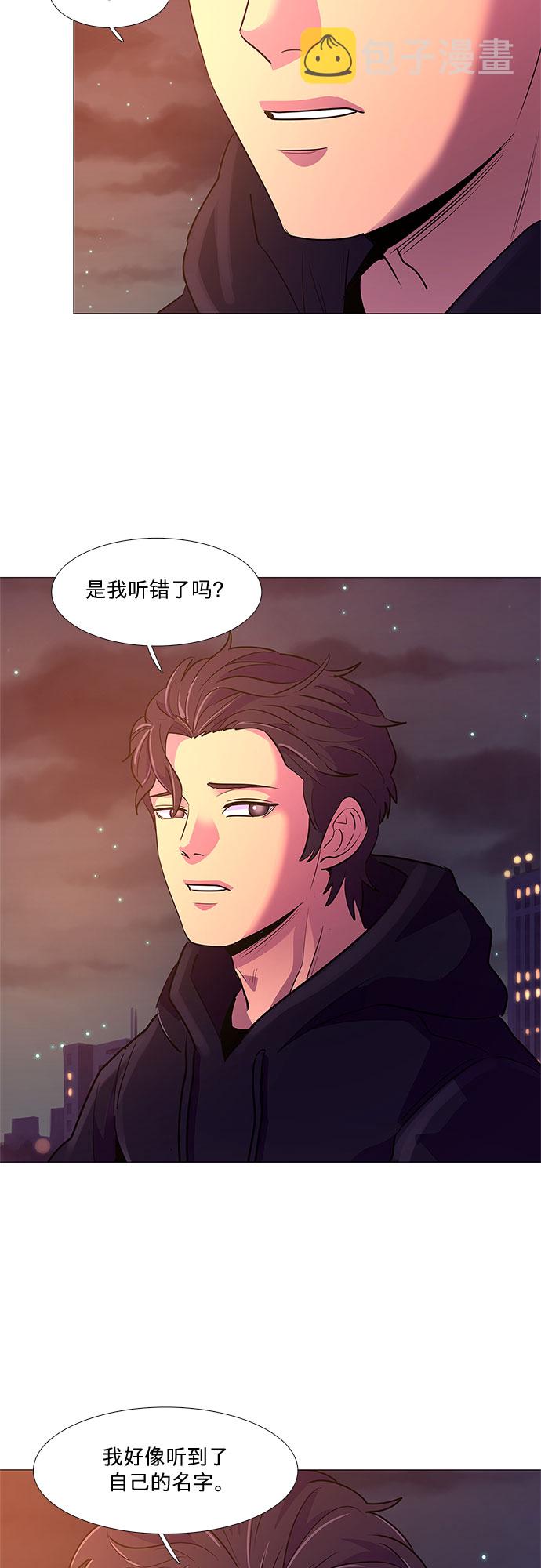 第112话 崔道振（1）47